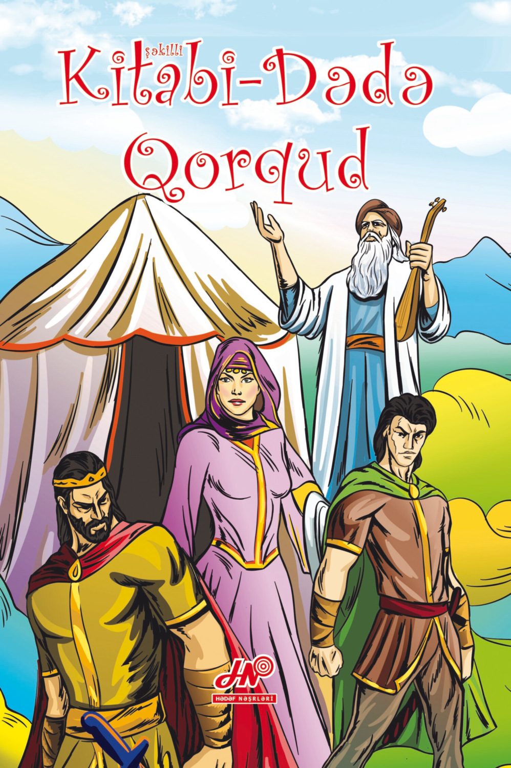 Обложка книги «Kitabi-Dədə Qorqud»