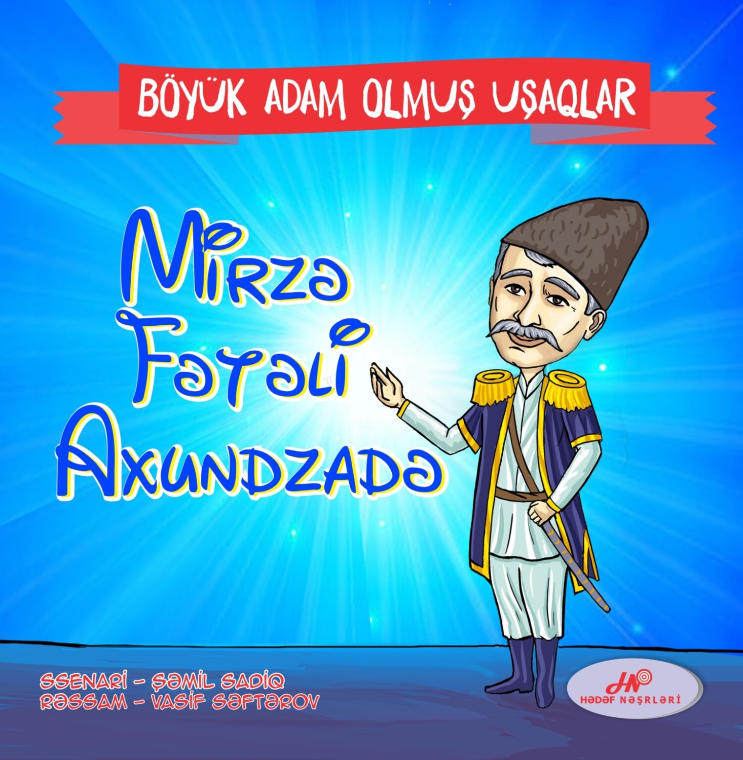 Обложка книги «Mirzə Fətəli Axundzadə»