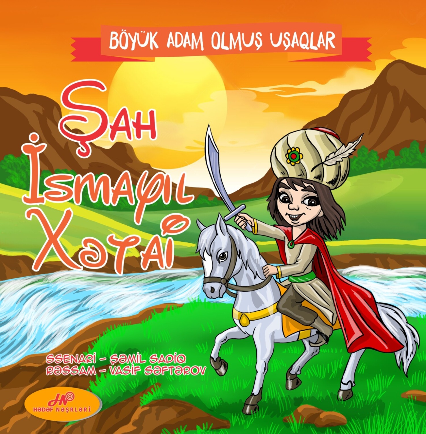 Обложка книги «Şah İsmayıl Xətai»