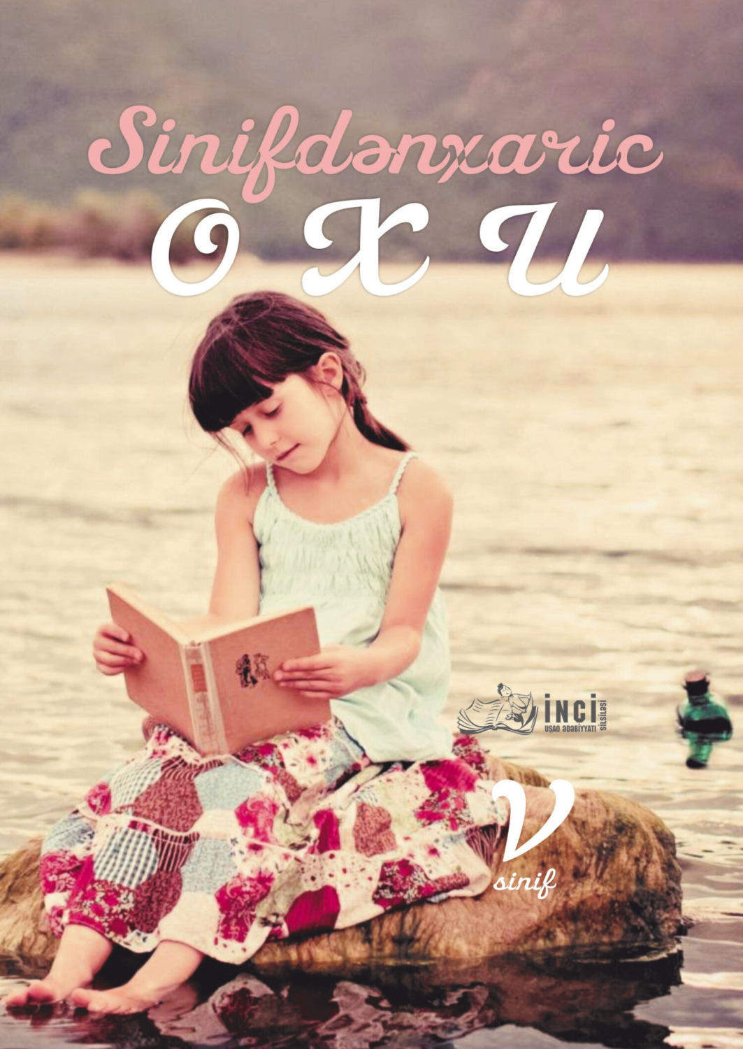 Обложка книги «Sinifdənxaric oxu»