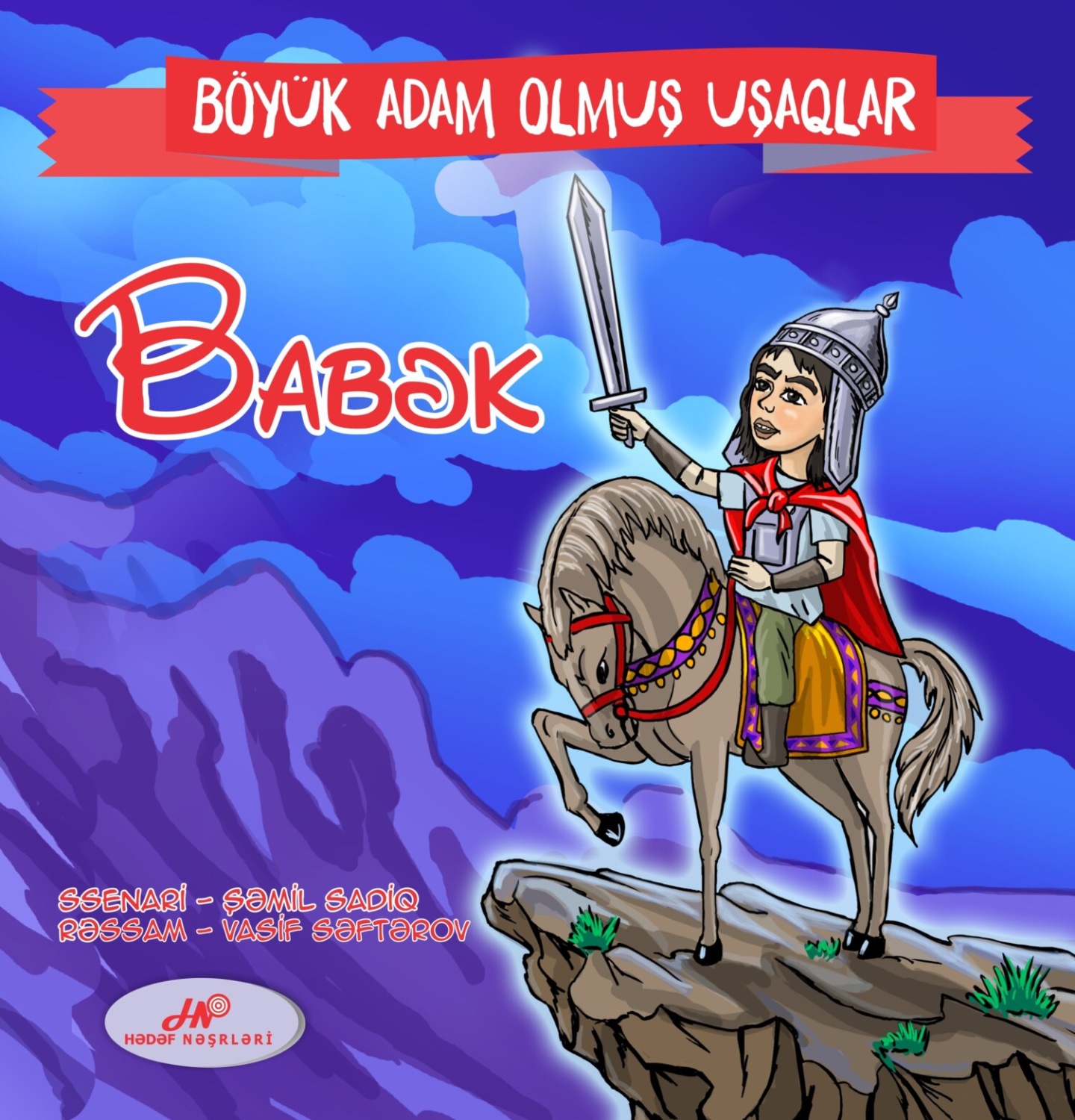 Обложка книги «Babək»