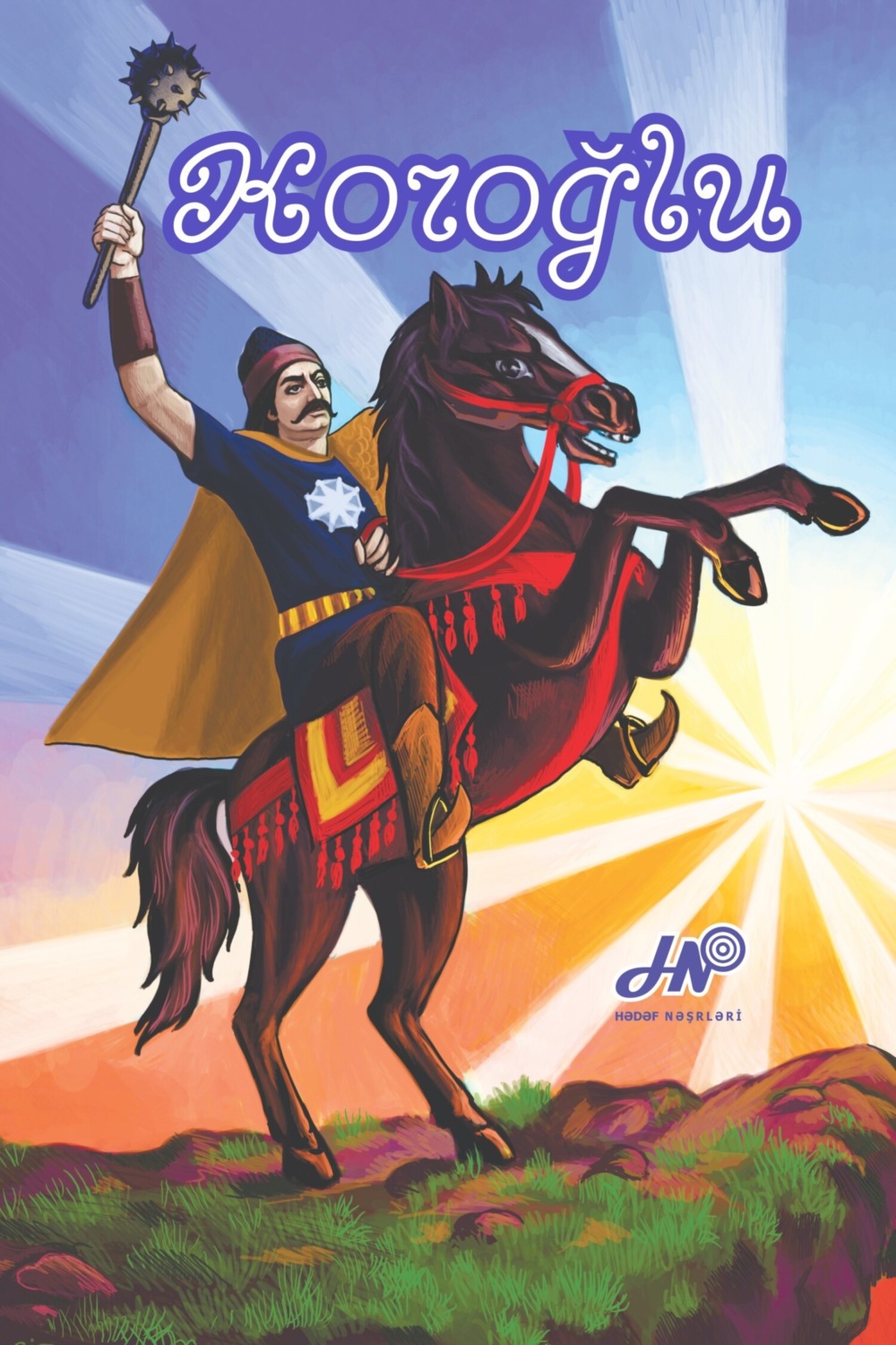 Обложка книги «Koroğlu»