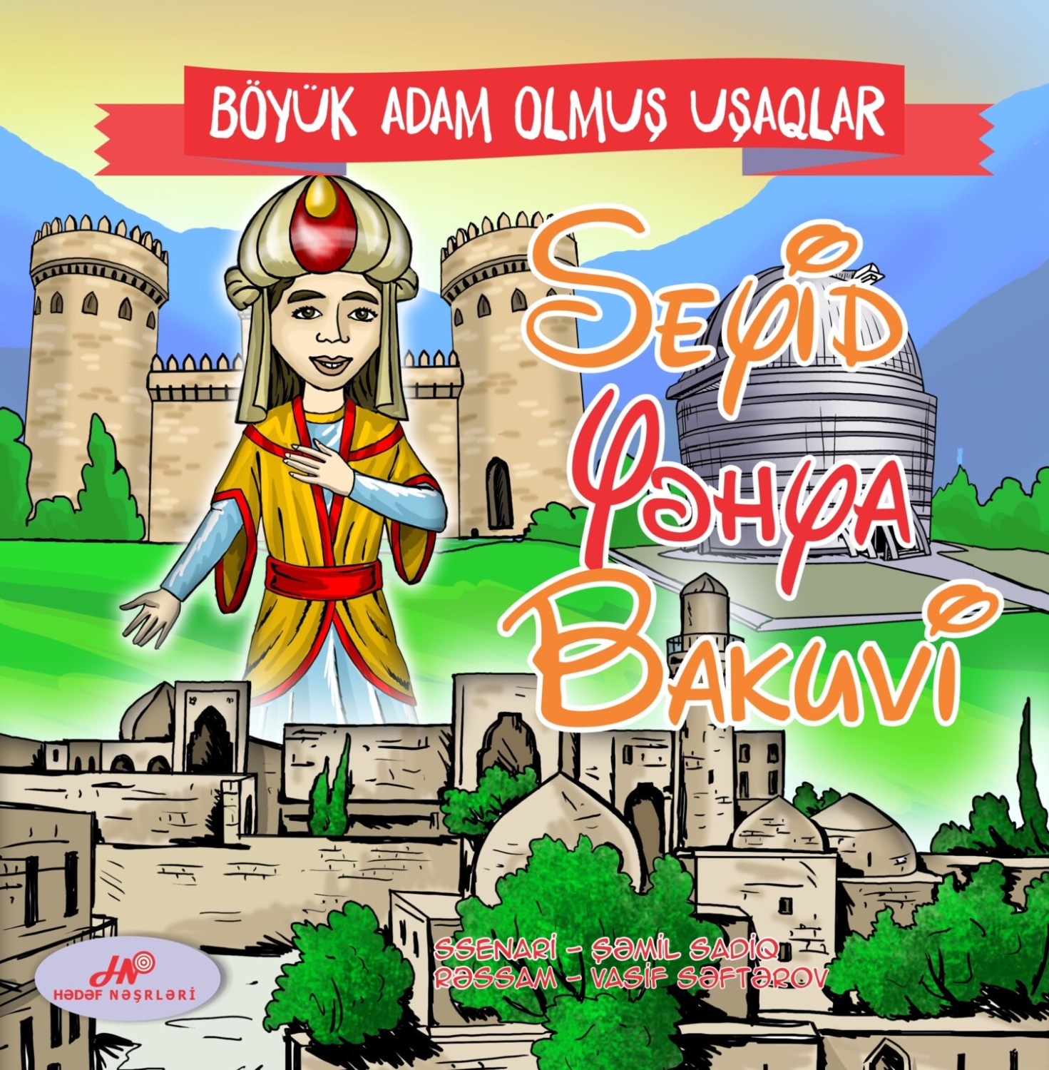 Обложка книги «Seyid Yəhya Bakuvi»