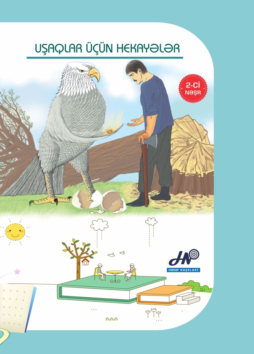 Обложка книги «Uşaqlar üçün hekayələr»