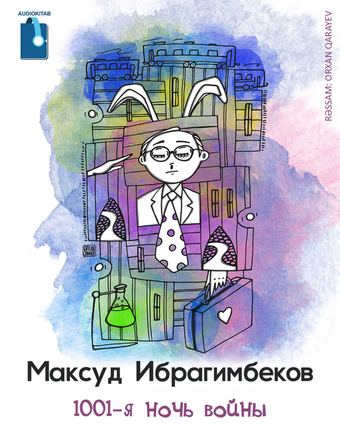 Обложка книги «1001-я ночь войны»