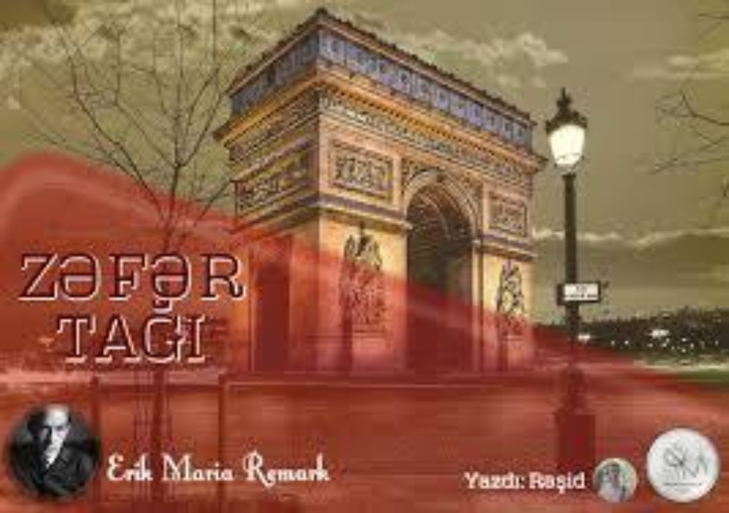 Обложка книги «Zəfər tağı»