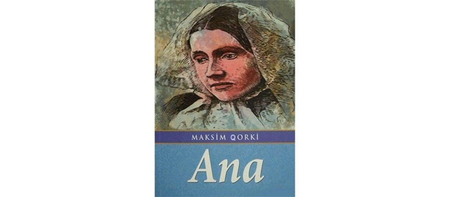 Обложка книги «Ana»