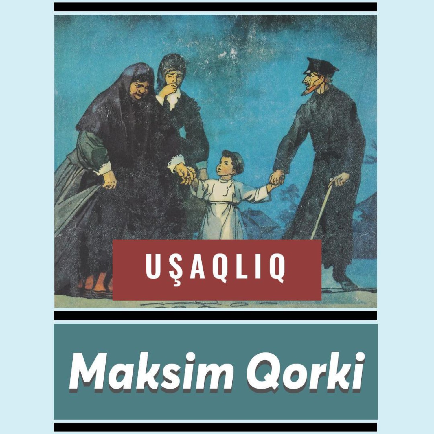Обложка книги «Uşaqlıq»