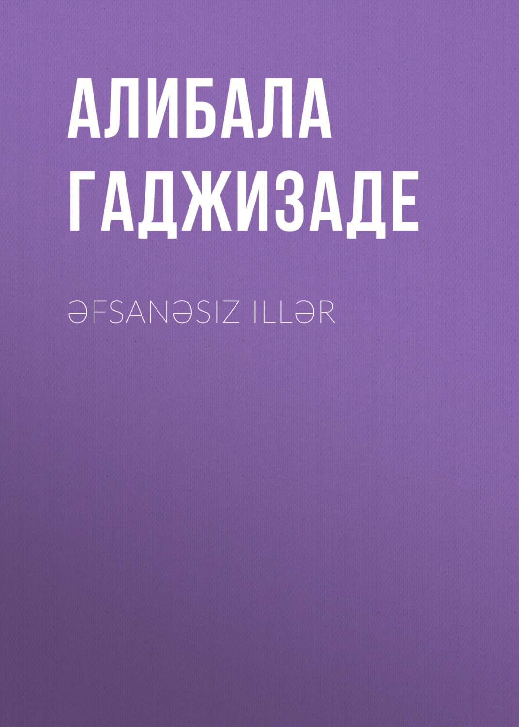 Обложка книги «Əfsanəsiz illər»