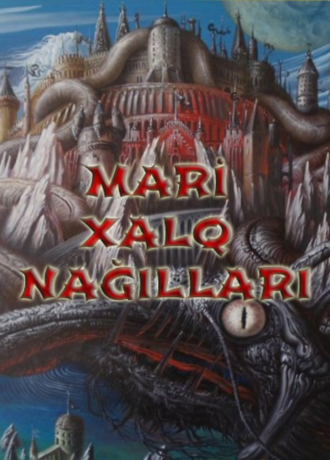 Обложка книги «Mari xalq nağılları»
