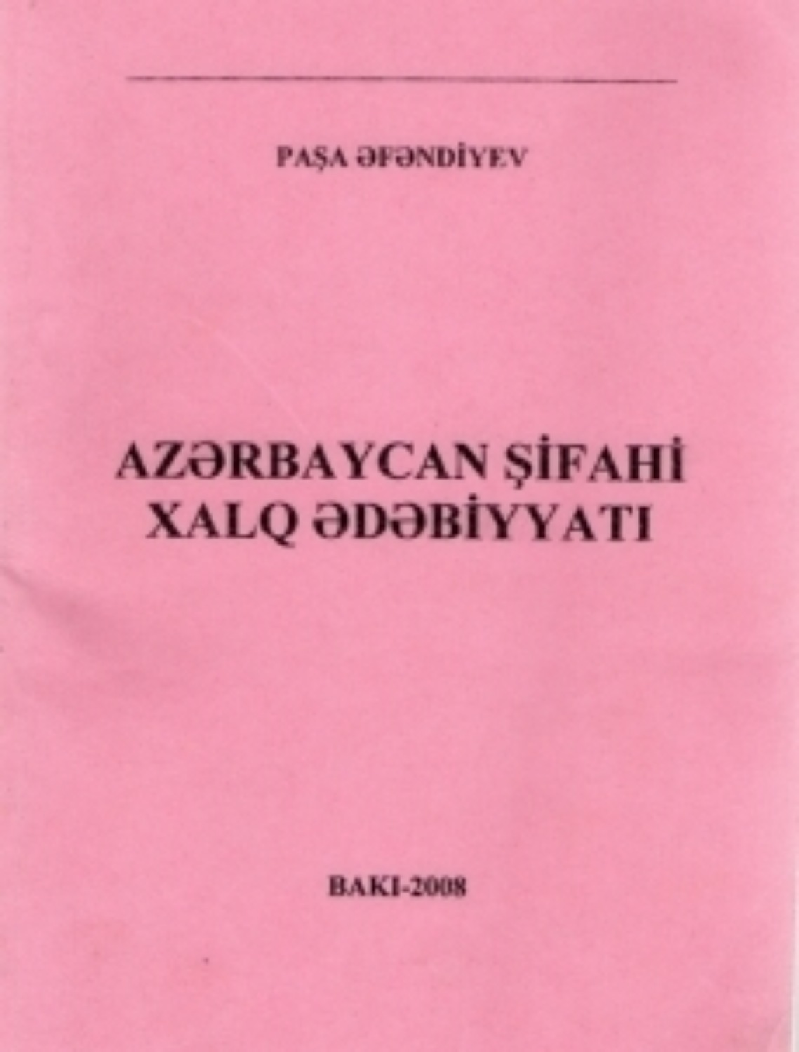 Обложка книги «Azərbaycan şifahi xalq ədəbiyyatı»