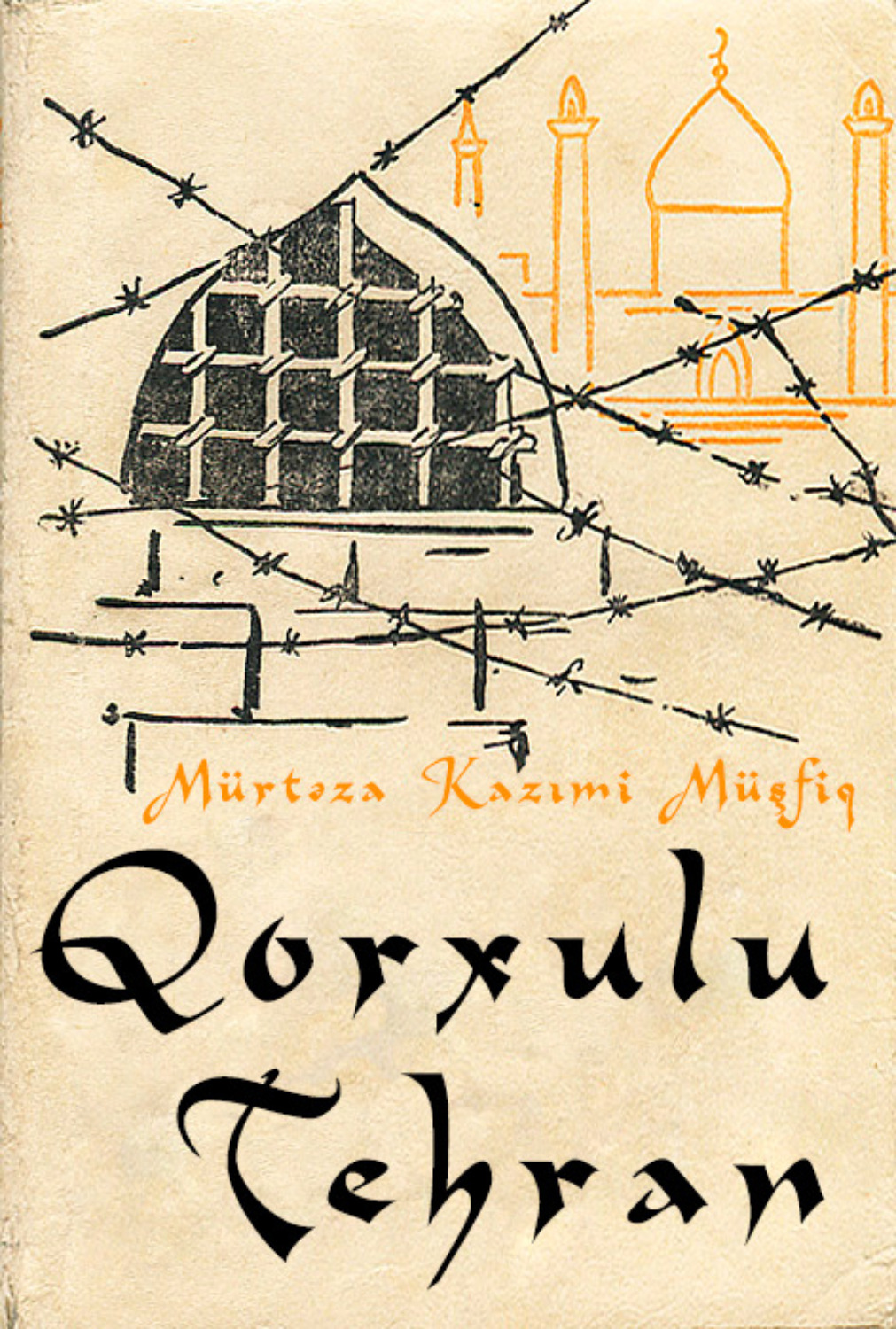 Обложка книги «Qorxulu Tehran - I kitab»
