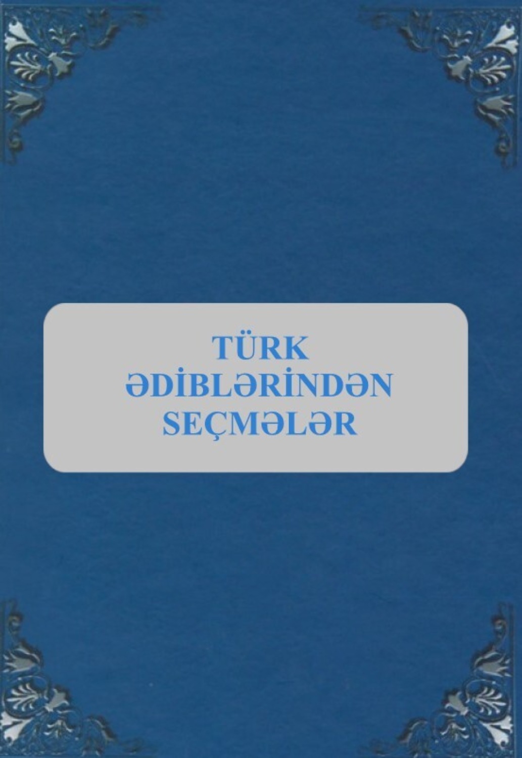 Обложка книги «Türk ədiblərindən seçmələr»