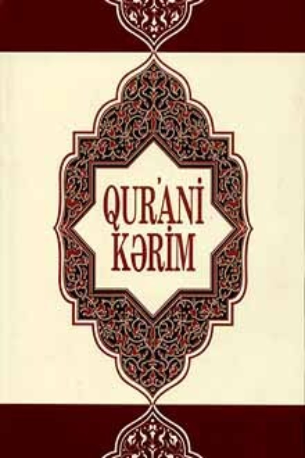 Обложка книги «Qurani-Kərim (1-25-ci surələr)»