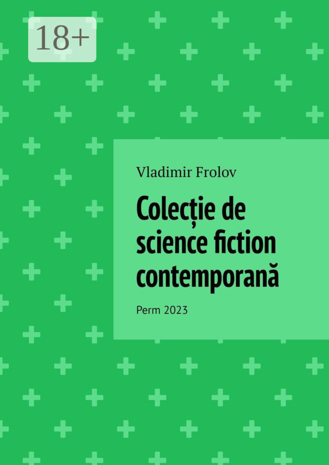 Обложка книги «Colecție de science fiction contemporană. Perm, 2023»