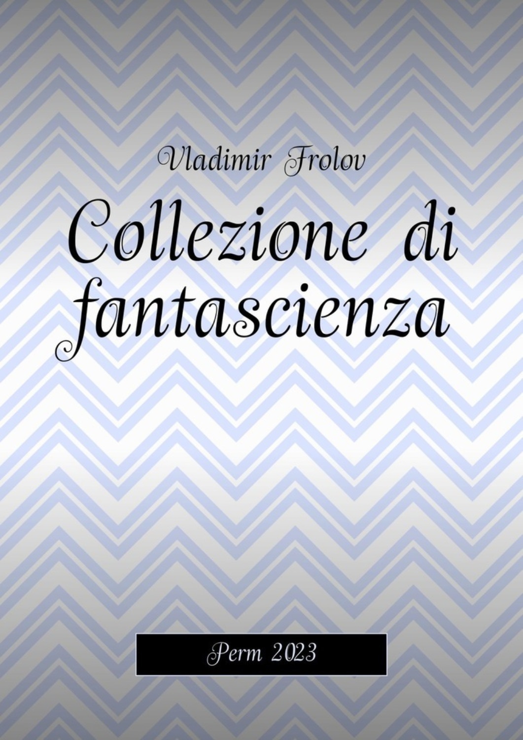 Обложка книги «Collezione di fantascienza. Perm 2023»