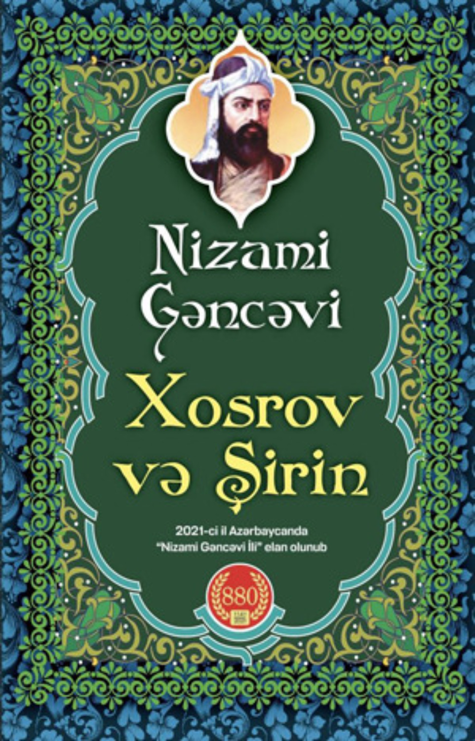 Обложка книги «XOSROV VƏ ŞİRİN»