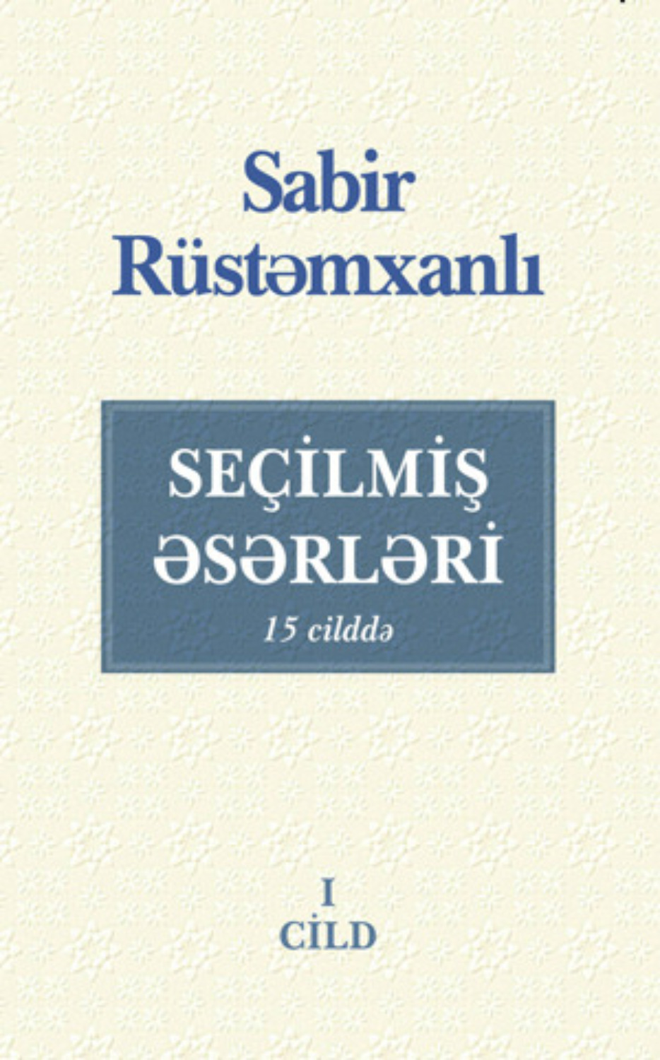 Обложка книги «SEÇİLMİŞ ƏSƏRLƏRİ»
