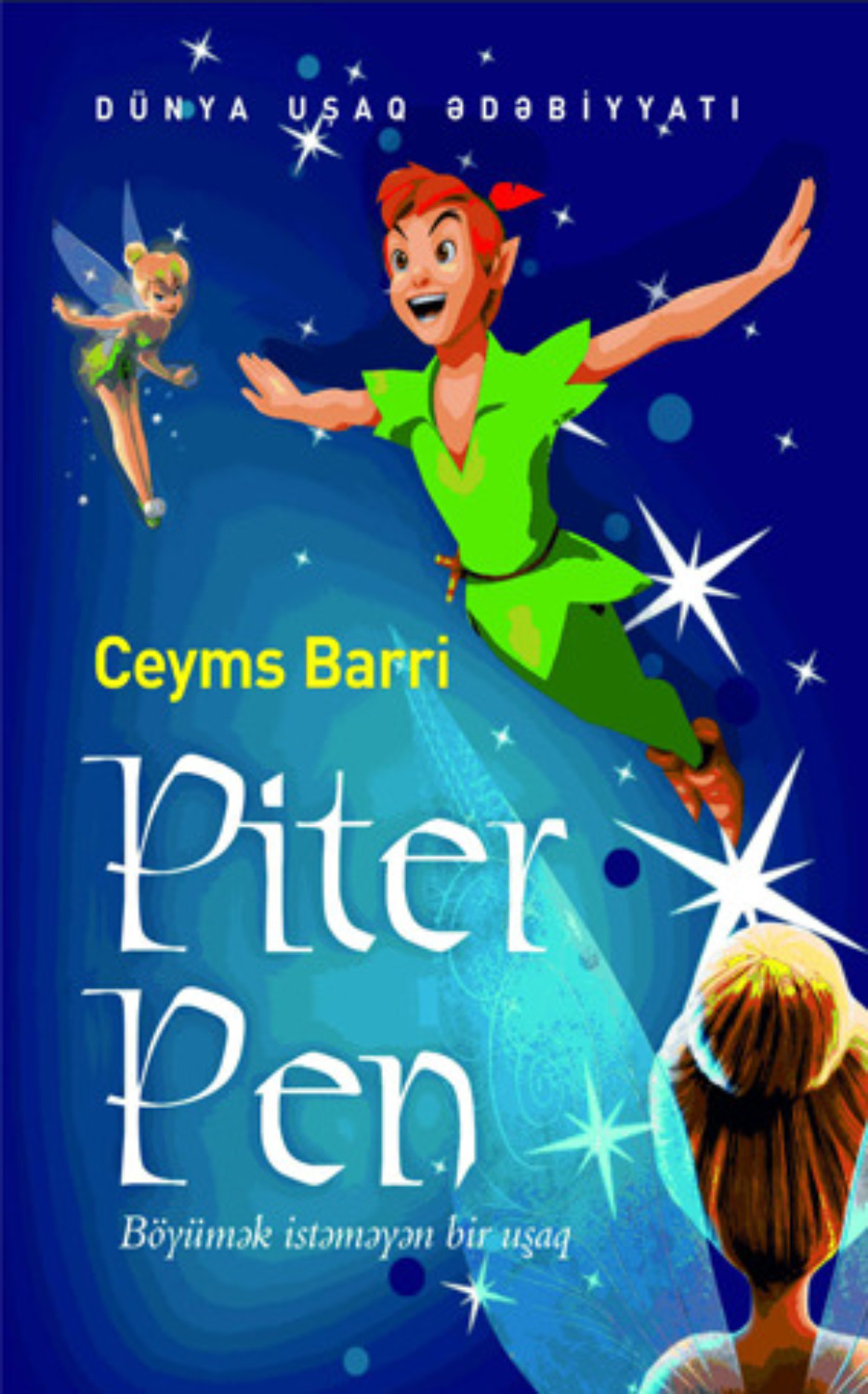 Обложка книги «Piter Pen»