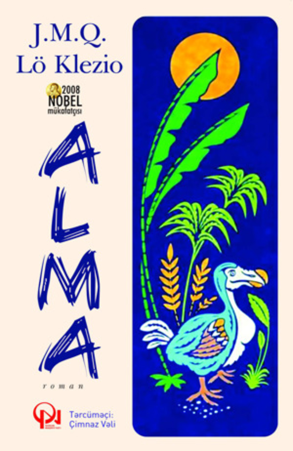 Обложка книги «ALMA»