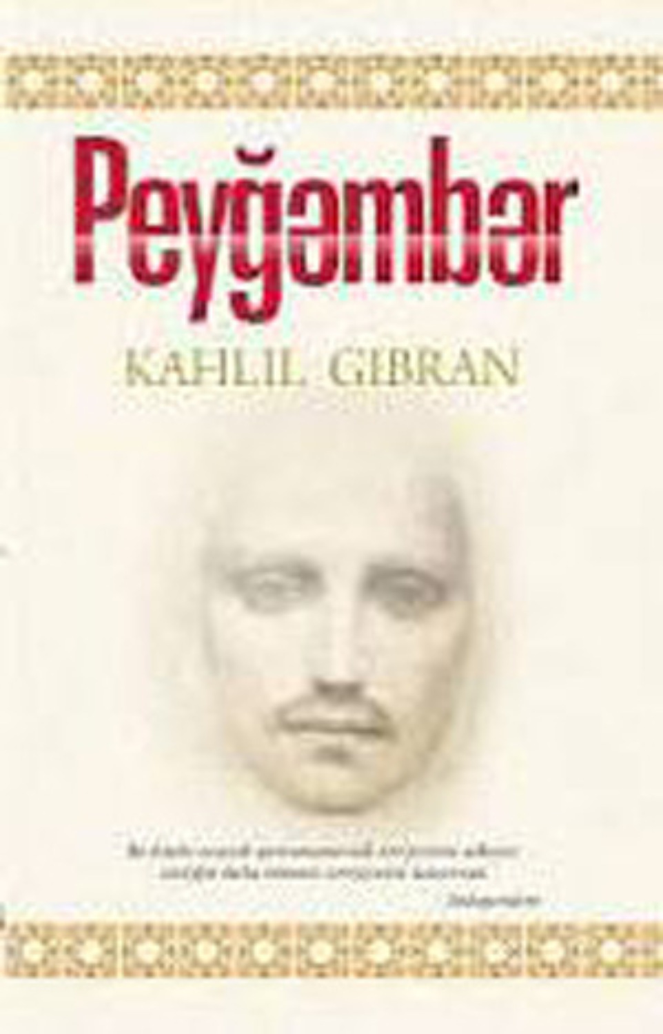 Обложка книги «PEYĞƏMBƏR»