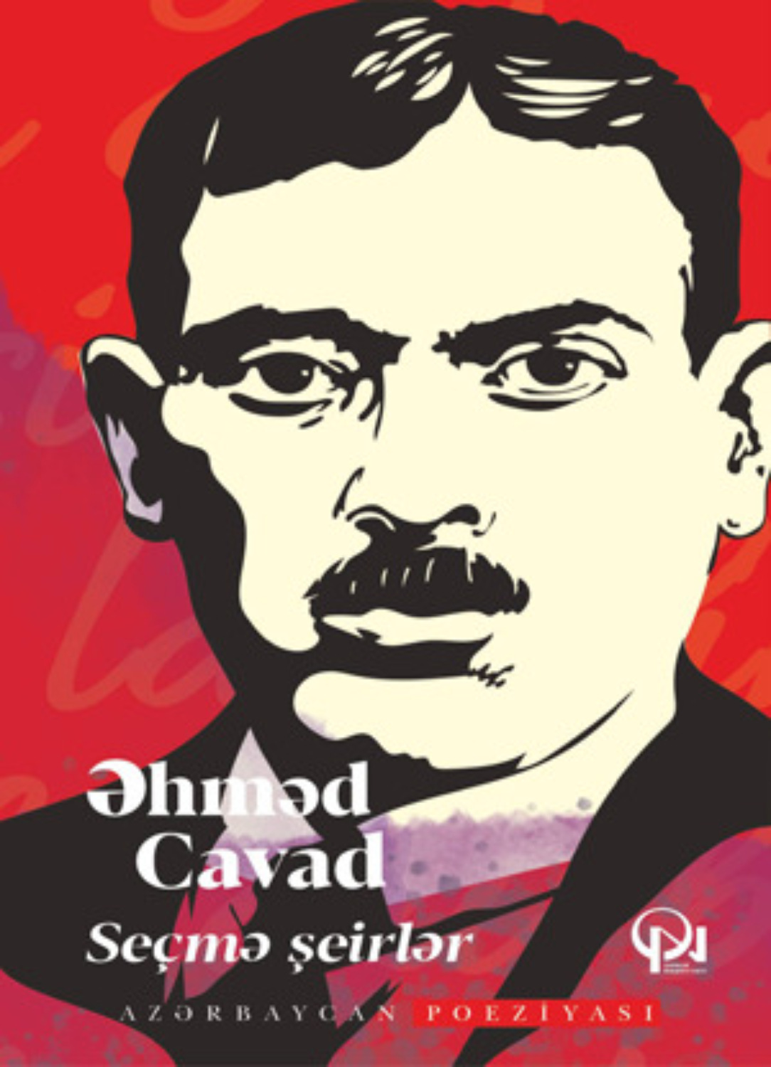 Обложка книги «Azərbaycan poeziyası seçmə şeirlər»