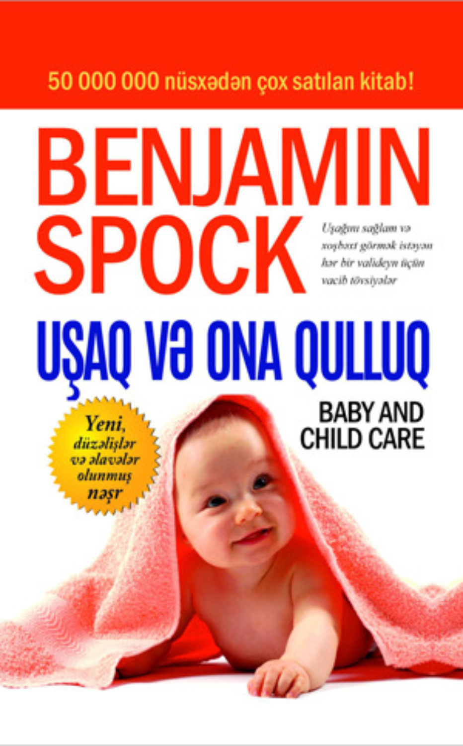 Обложка книги «UŞAQ VƏ ONA QULLUQ»