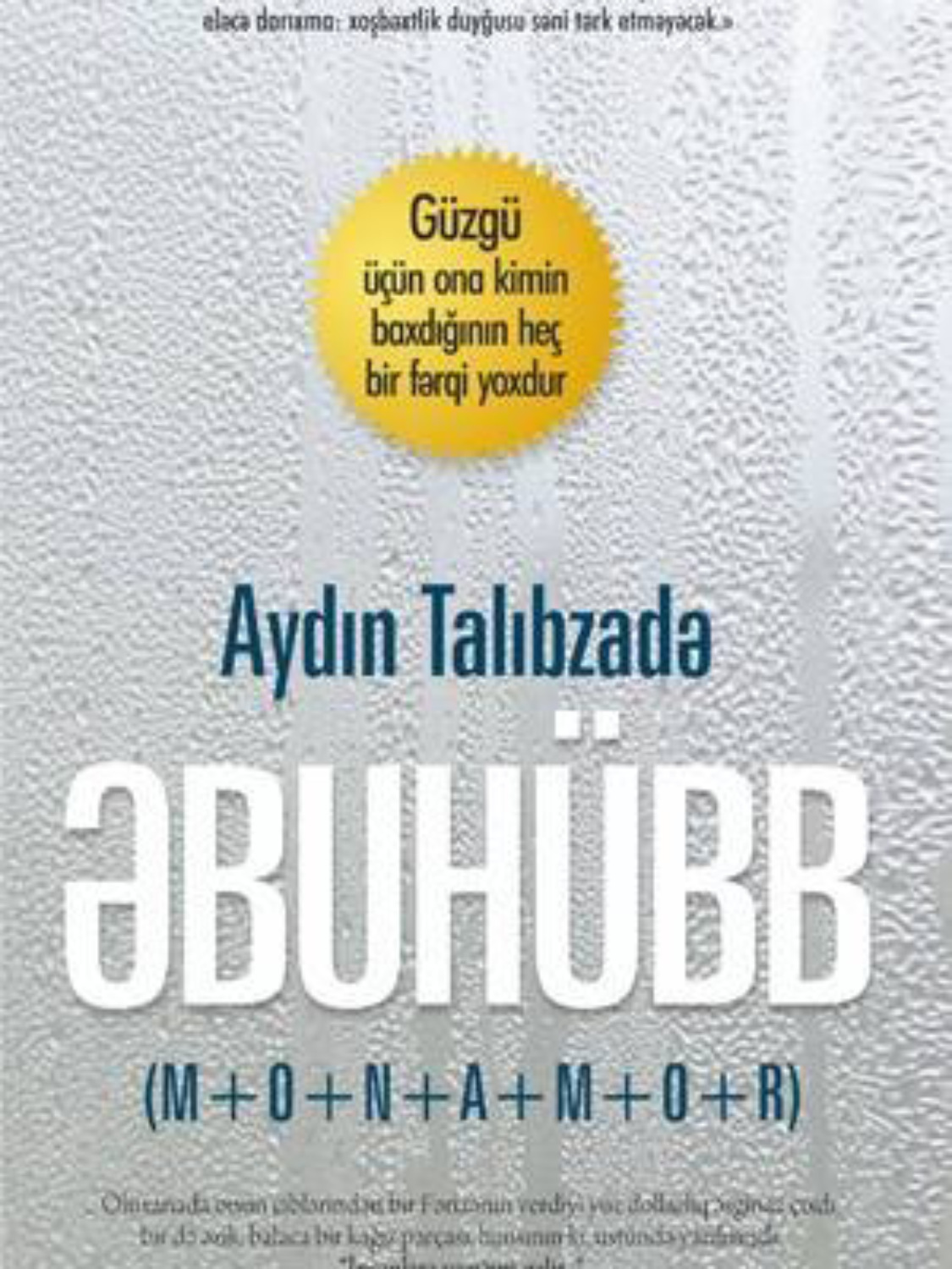 Обложка книги «ƏBUHÜBB»