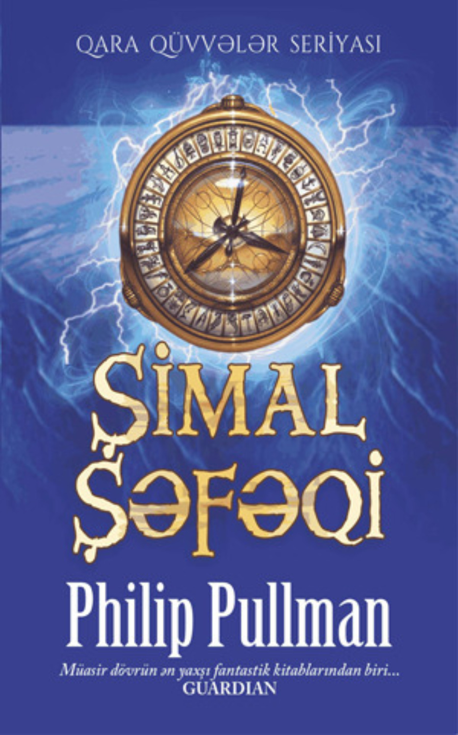 Обложка книги «Şimal şəfəqi»