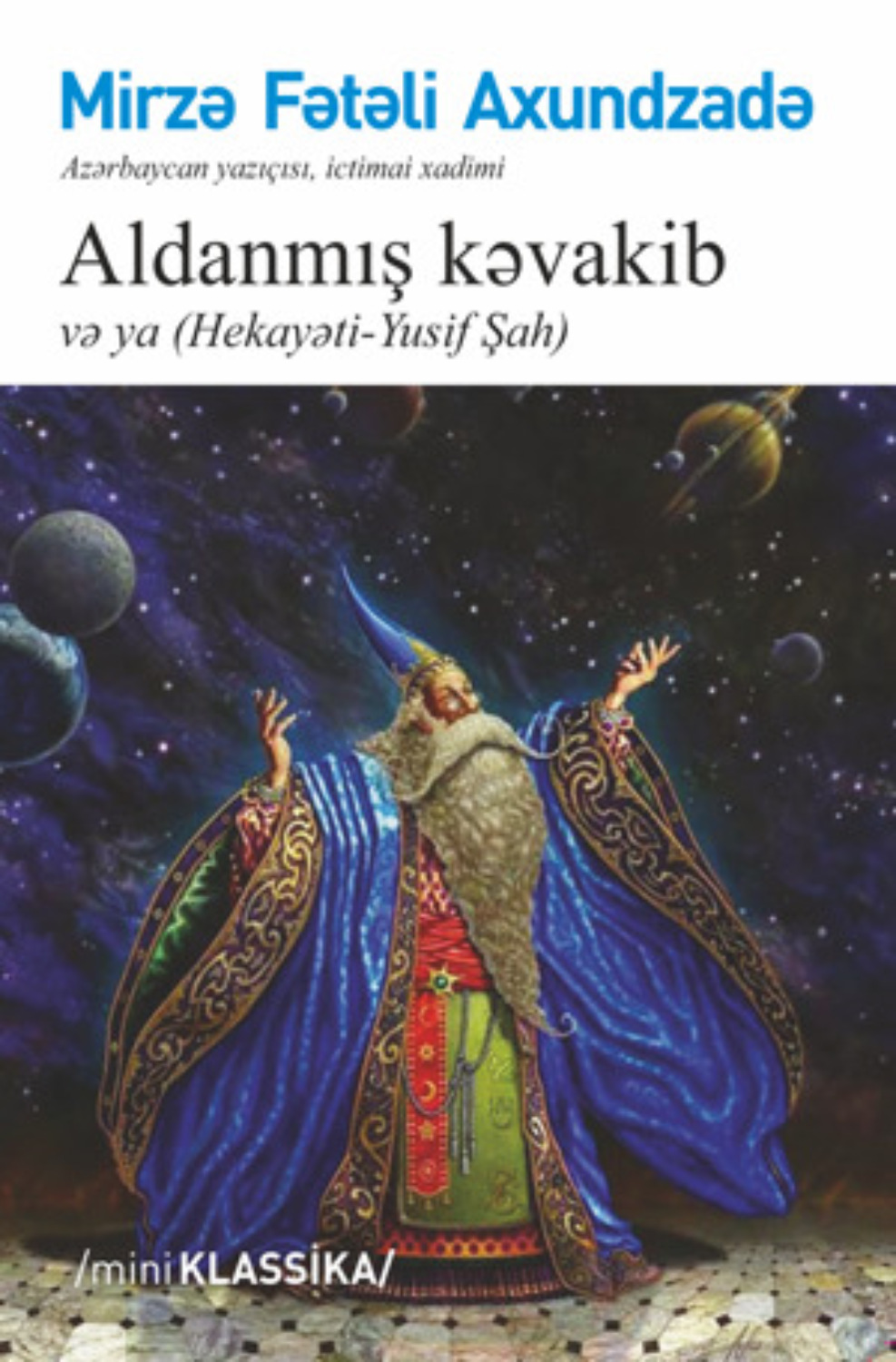 Обложка книги «Aldanmış kəvakib və ya»