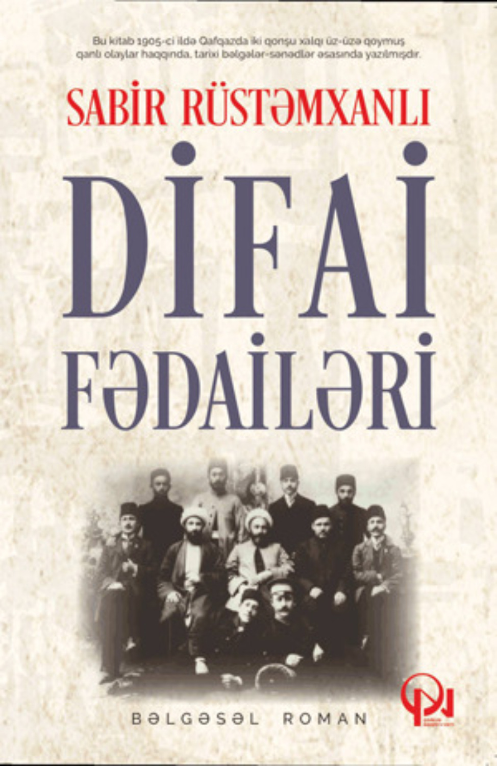 Обложка книги «Difai»