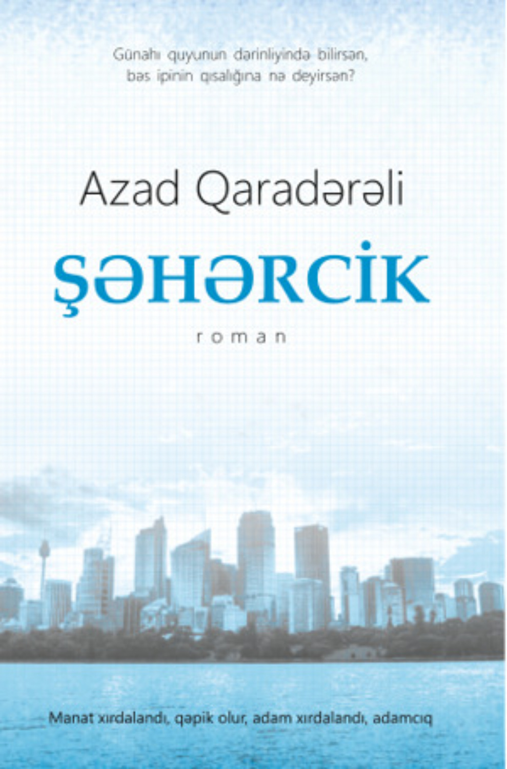 Обложка книги «ŞƏHƏRCİK»