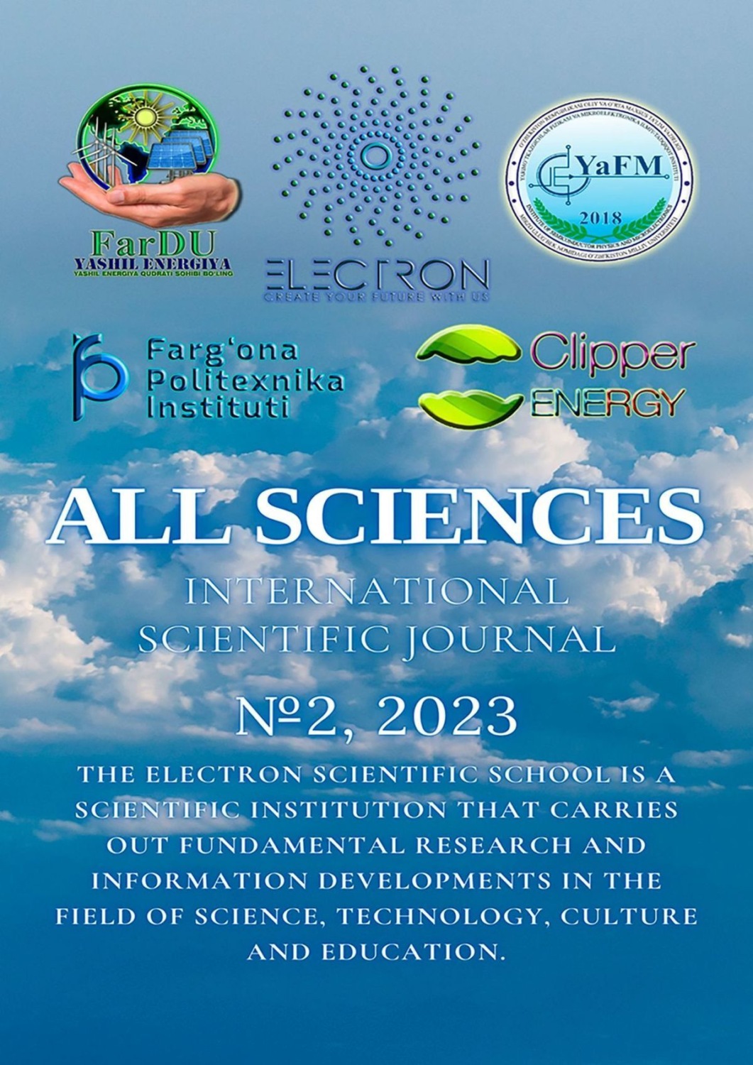 Обложка книги «All sciences. №2, 2023. International Scientific Journal»