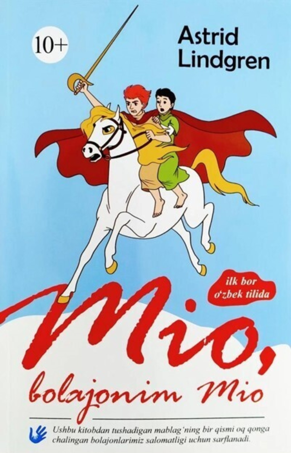 Обложка книги «Mio, bolajonim Mio»
