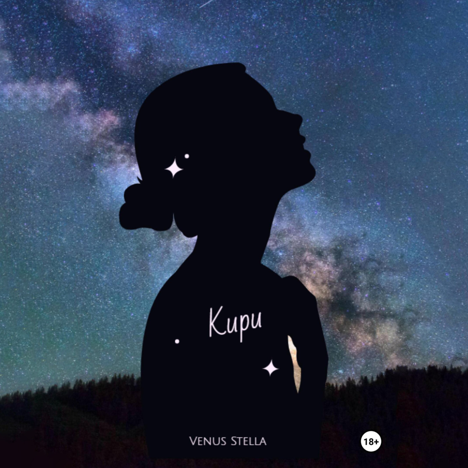 Обложка книги «Кири»