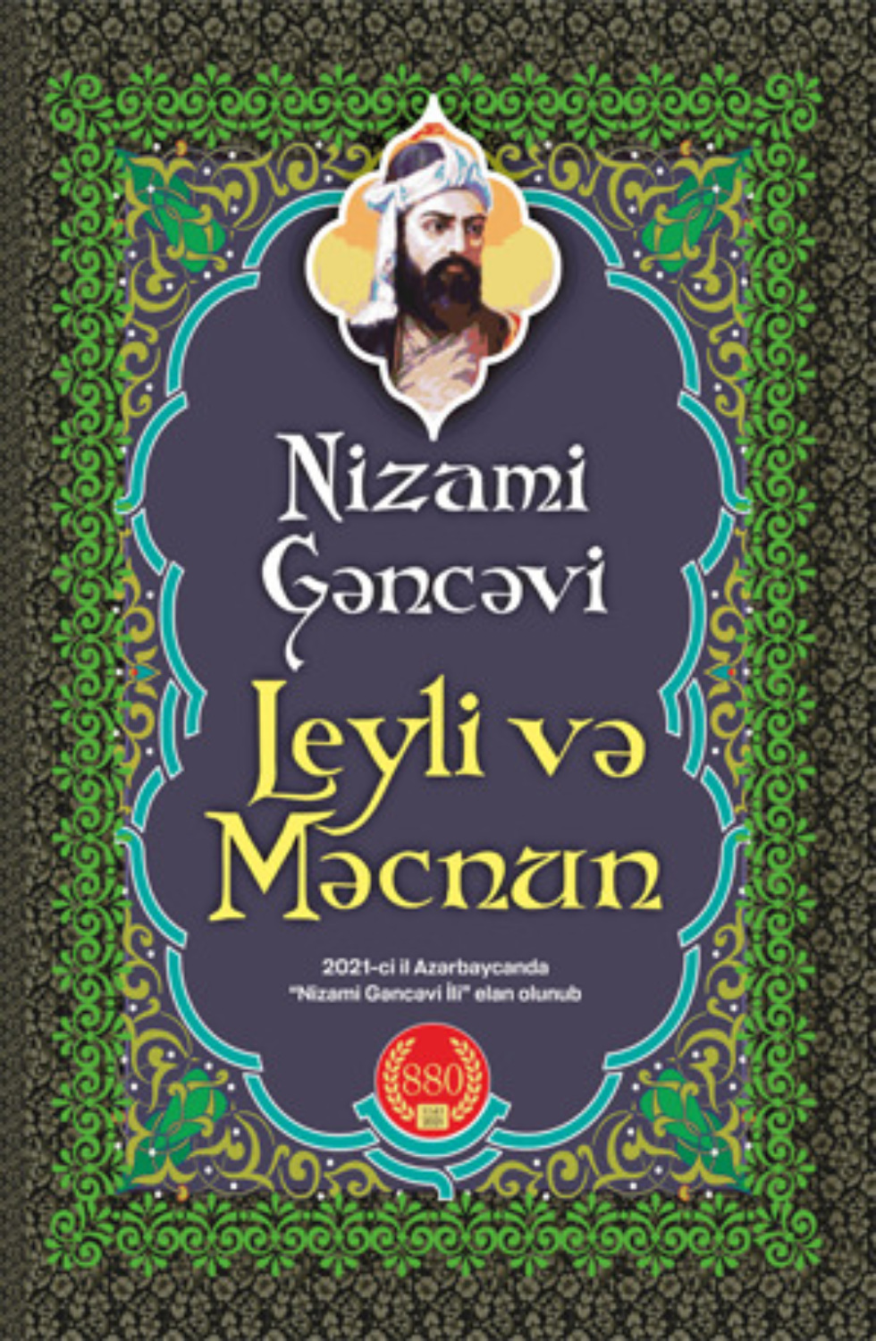 Обложка книги «LEYLİ VƏ MƏCNUN»
