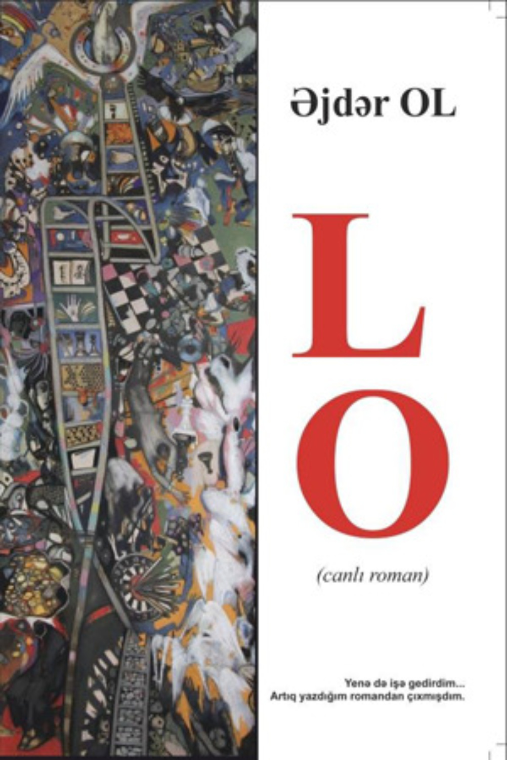 Обложка книги «LO»