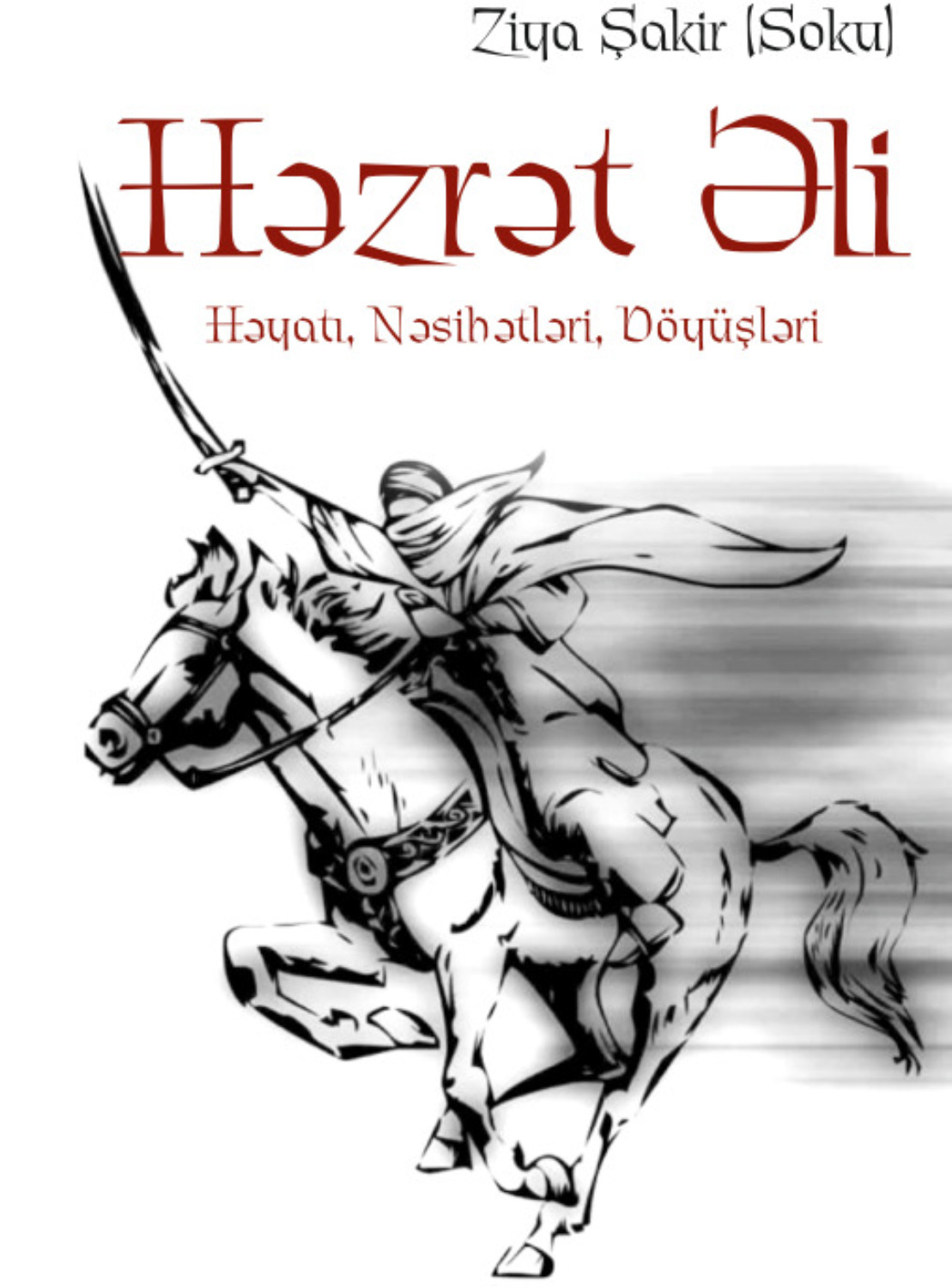 Обложка книги «HƏZRƏT ƏLİ»