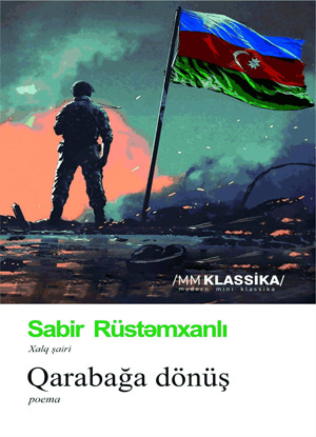 Обложка книги «QARABAĞA DÖNÜŞ»