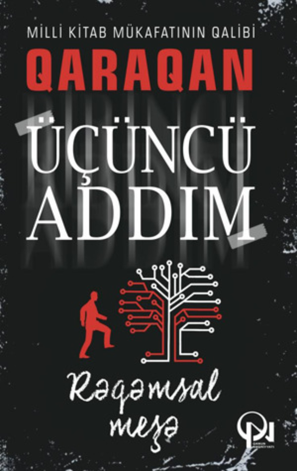 Обложка книги «Üçüncü Addım»
