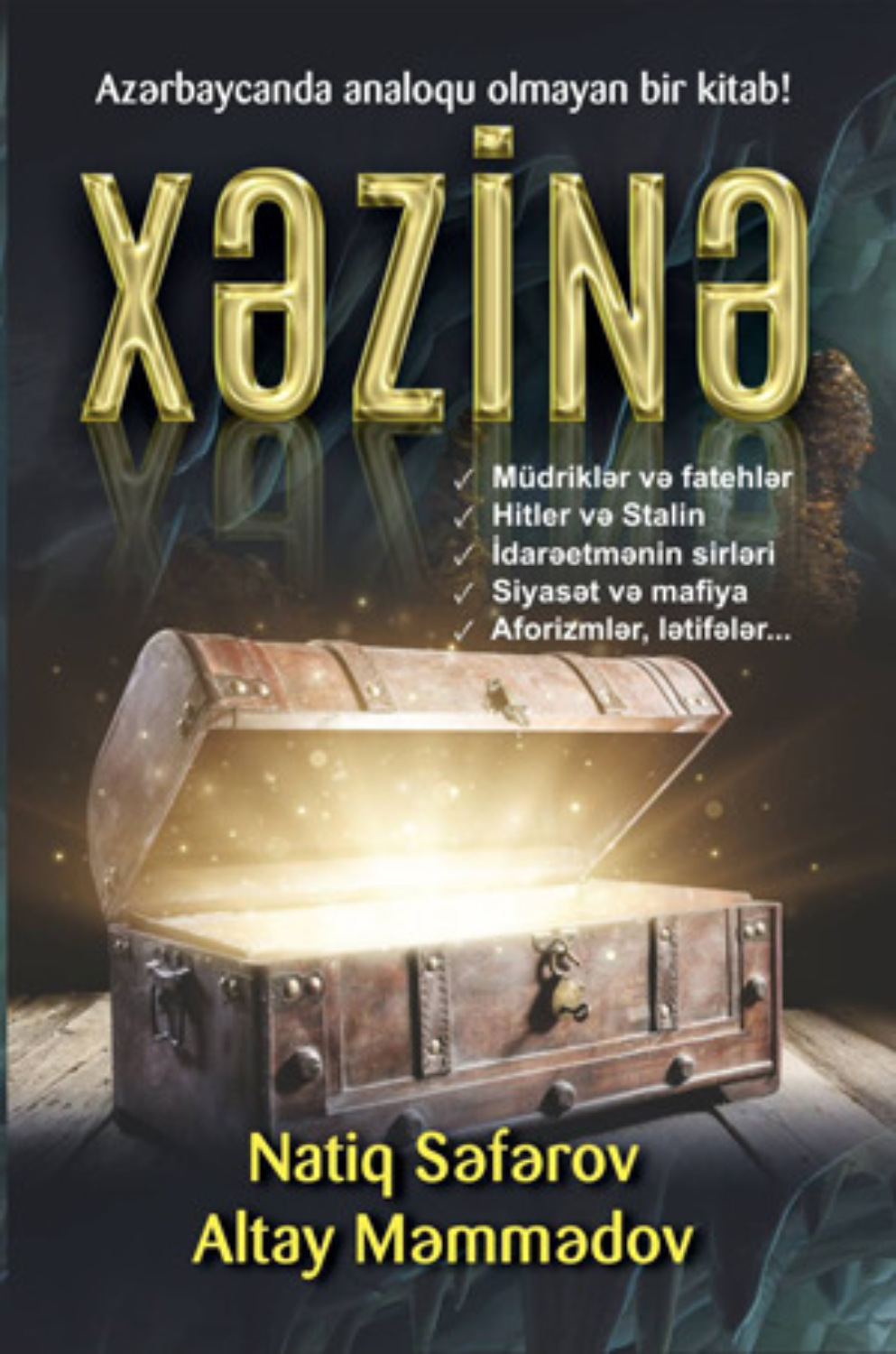Обложка книги «Xəzinə»