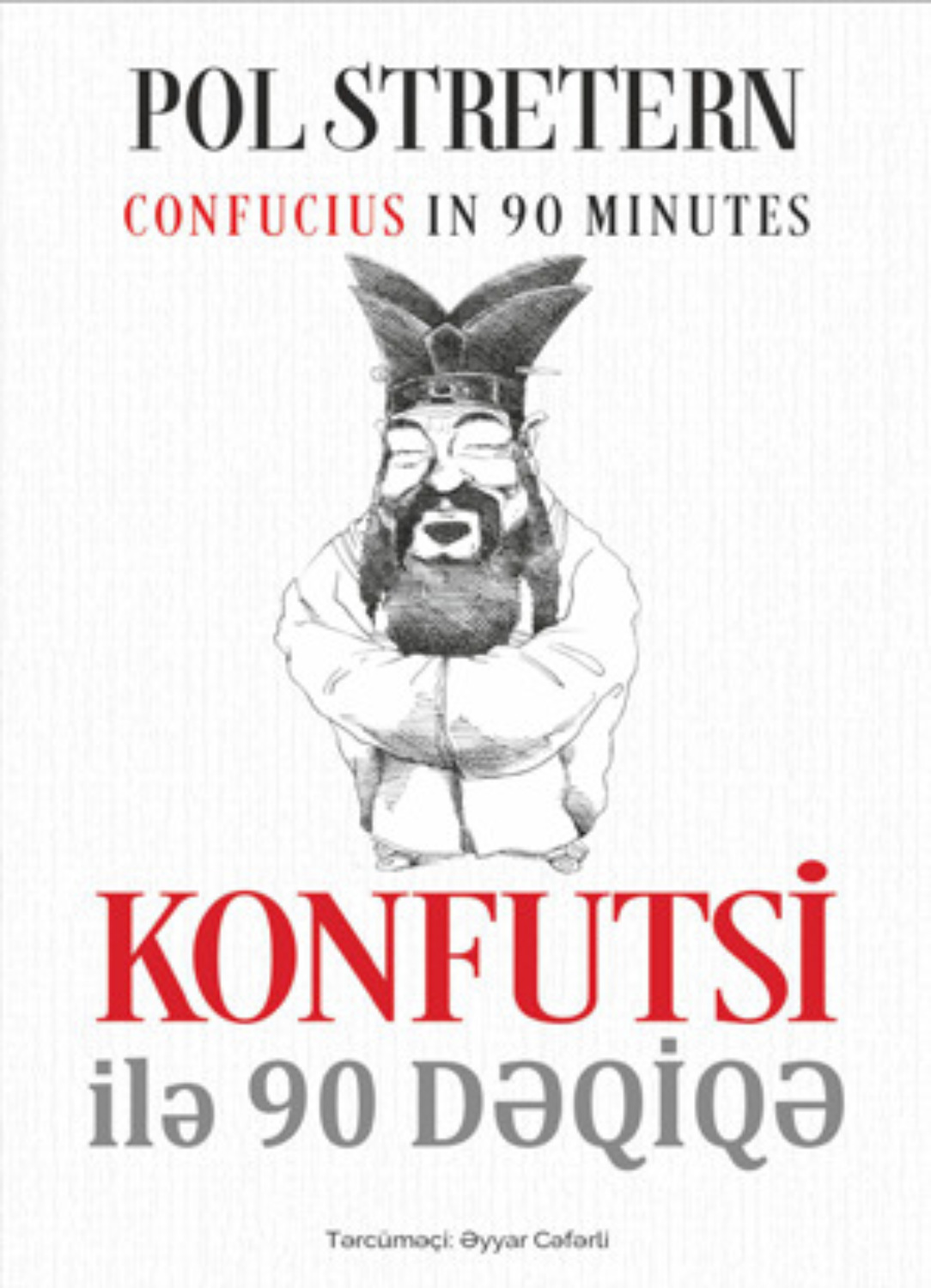 Обложка книги «KONFUTSİ İLƏ 90 DƏQİQƏ»