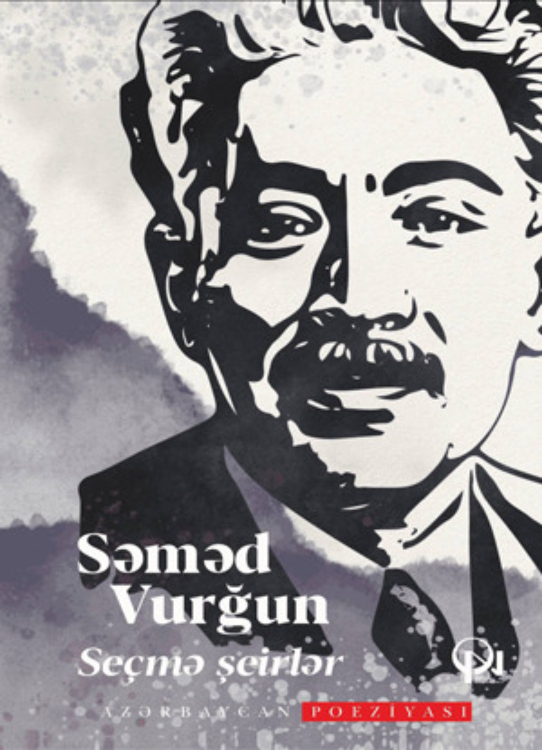 Обложка книги «Azərbaycan poeziyası seçmə şeirləri»