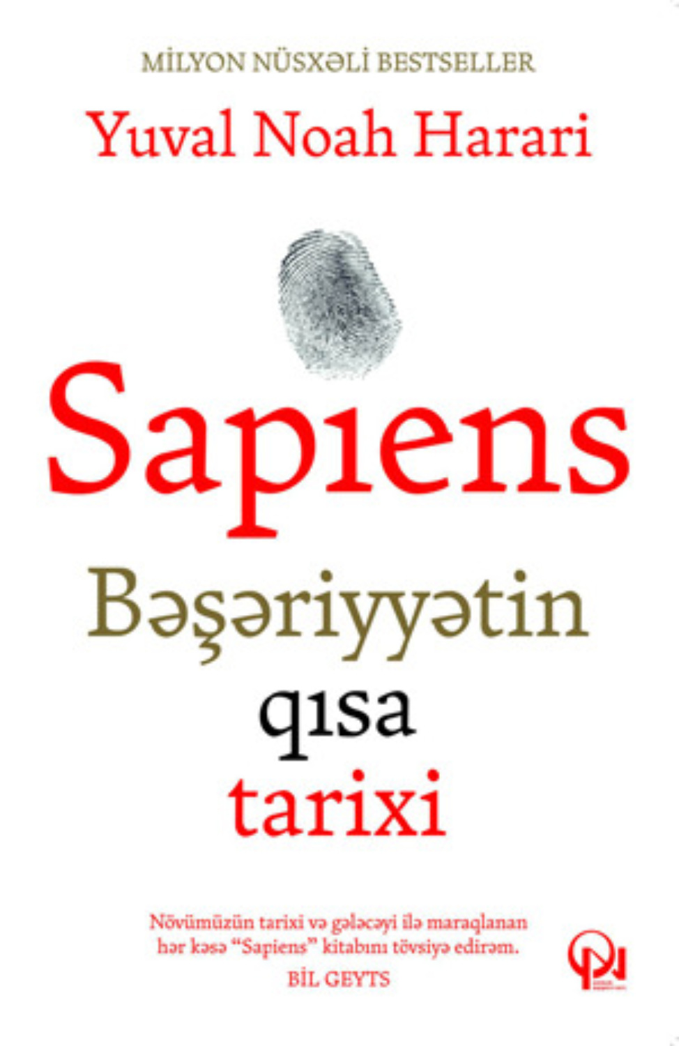 Обложка книги «SAPIENS»