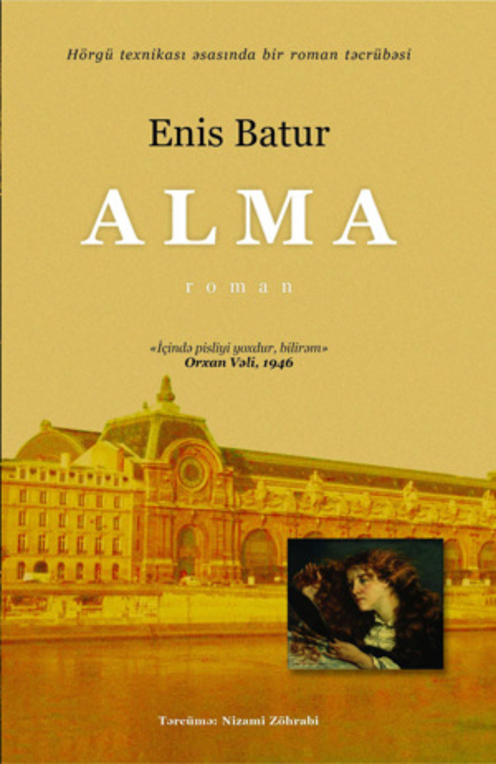 Обложка книги «Alma»