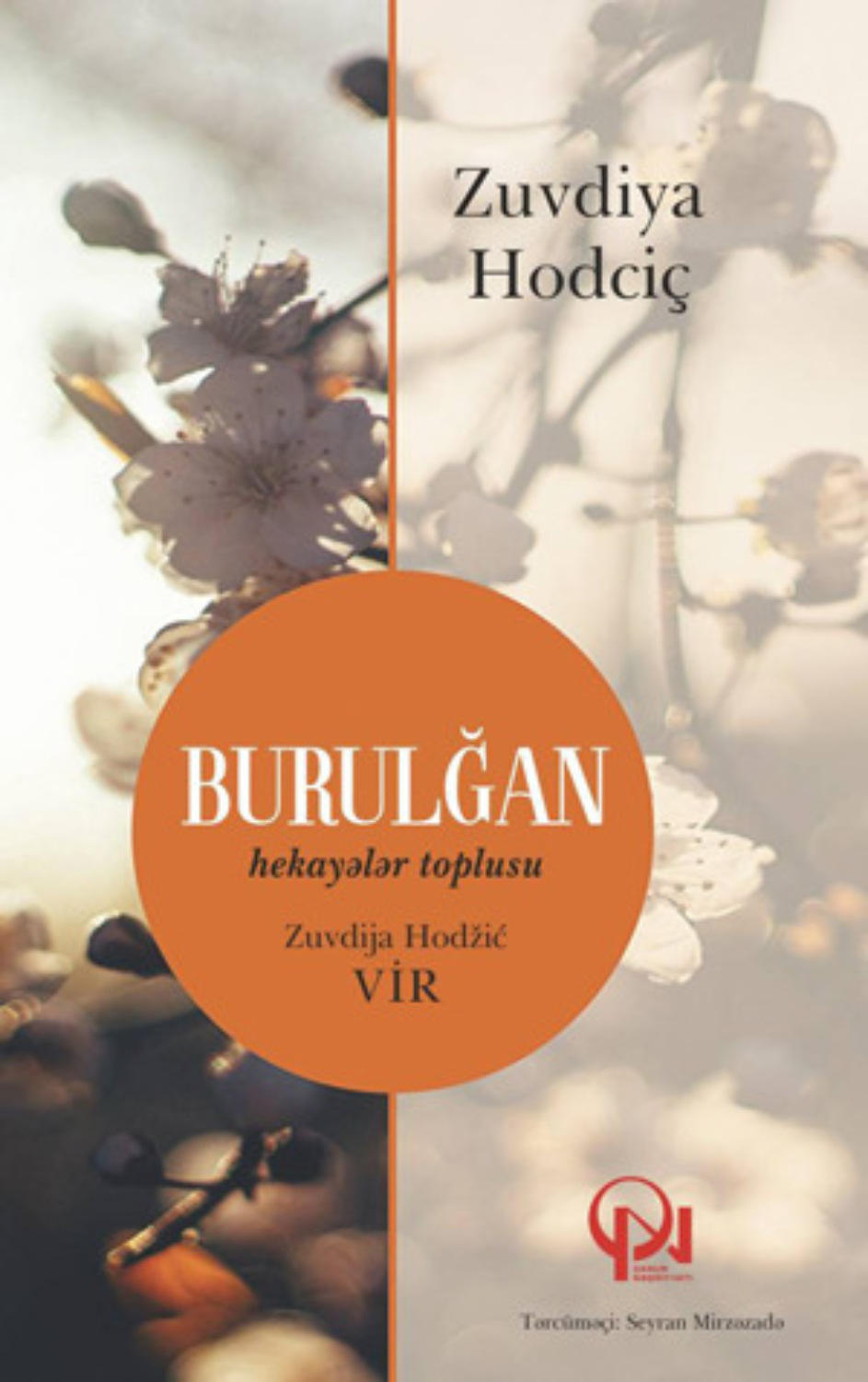 Обложка книги «BURULĞAN»