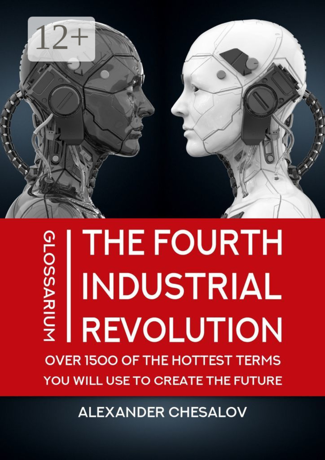 Обложка книги «The fourth industrial revolution glossarium: over 1500 of the hottest terms you will use to create the future. Textbook»
