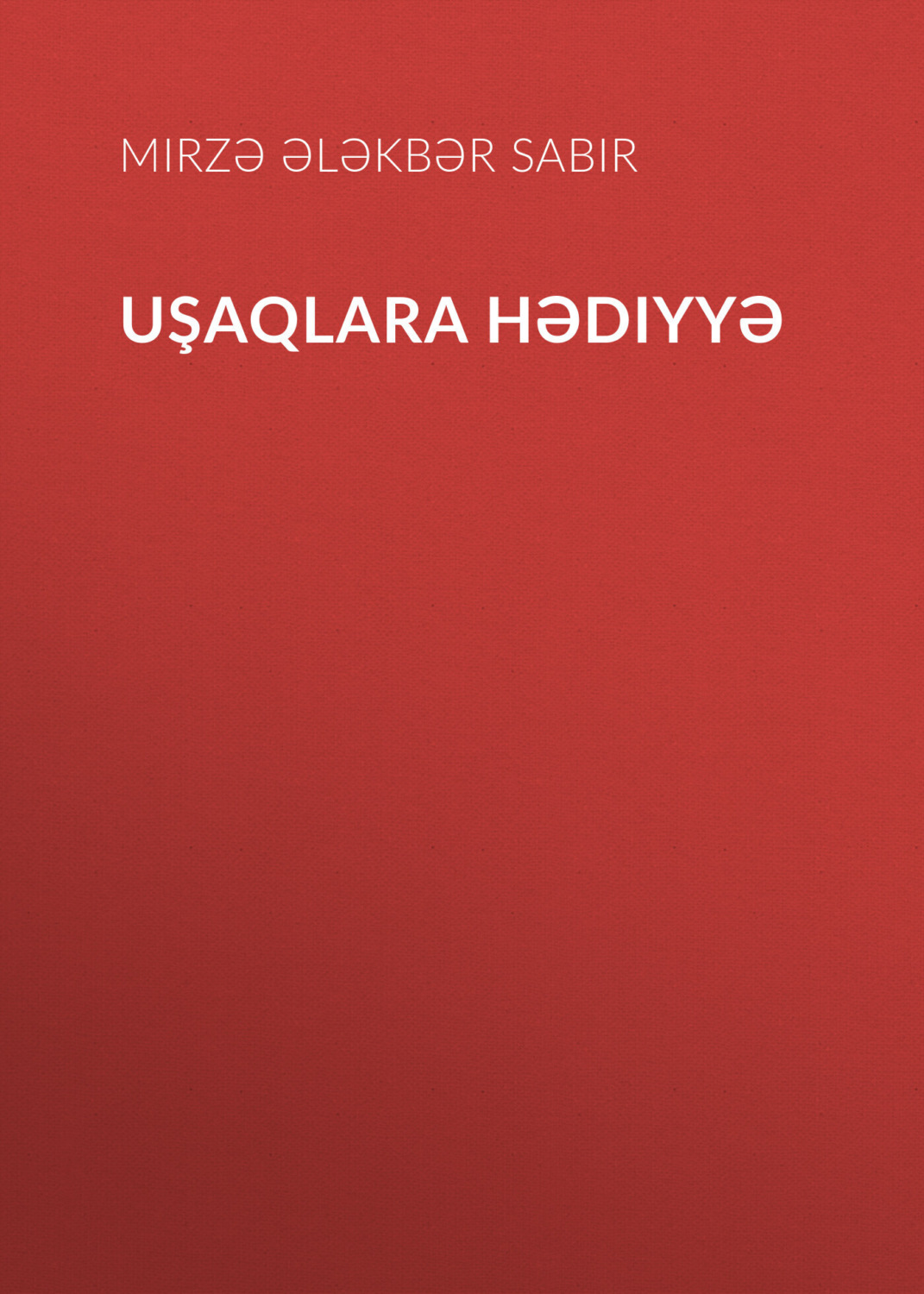 Обложка книги «Uşaqlara hədiyyə»