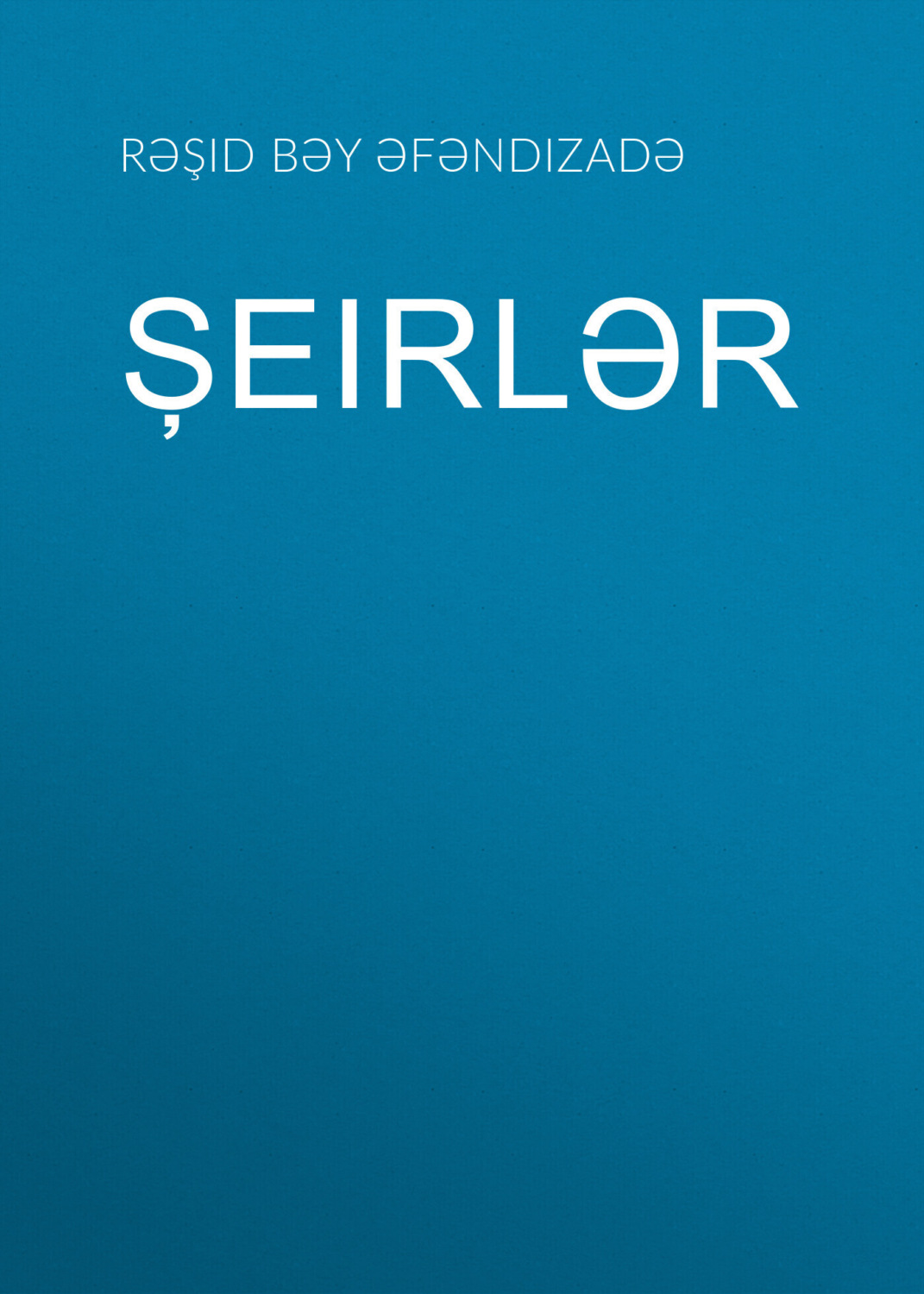 Обложка книги «Şeirlər»