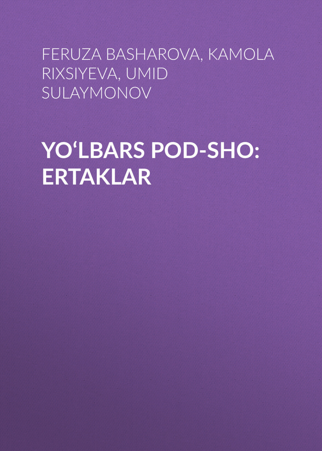 Обложка книги «Yo‘lbars podsho. Ertaklar»